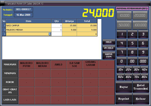 Inventory P.O.S System